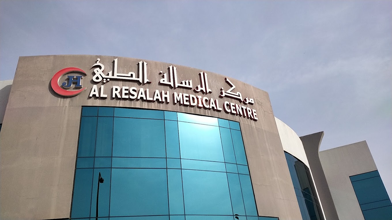 Al Resalah Medical Center (RMC)