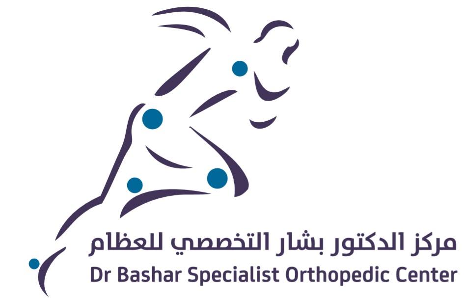 Dr. Bashar specialist orthopedic center