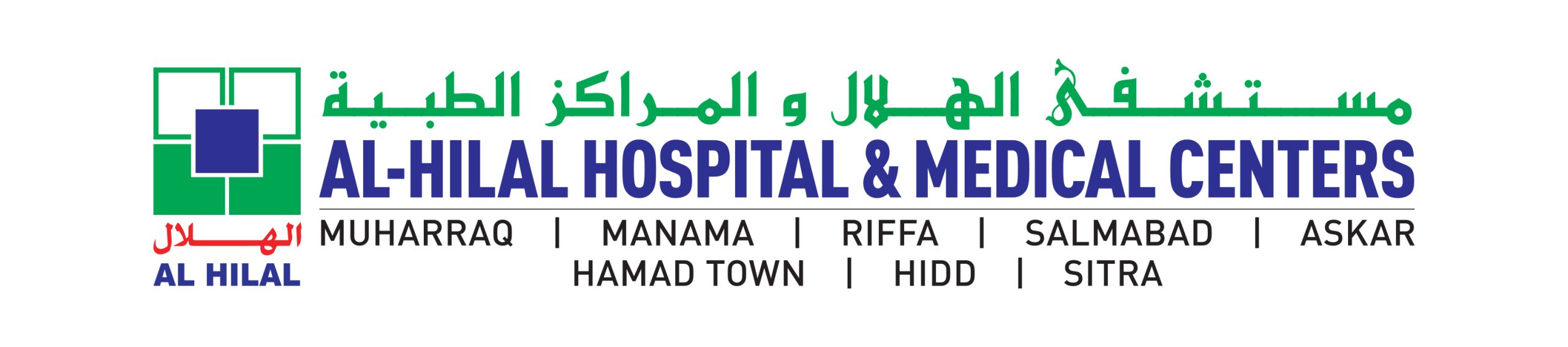 Al Hilal Hospital