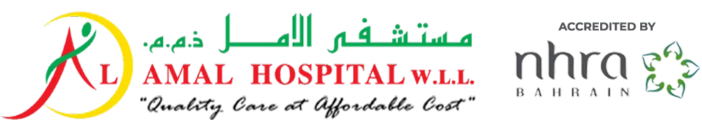 Al Amal Hospital